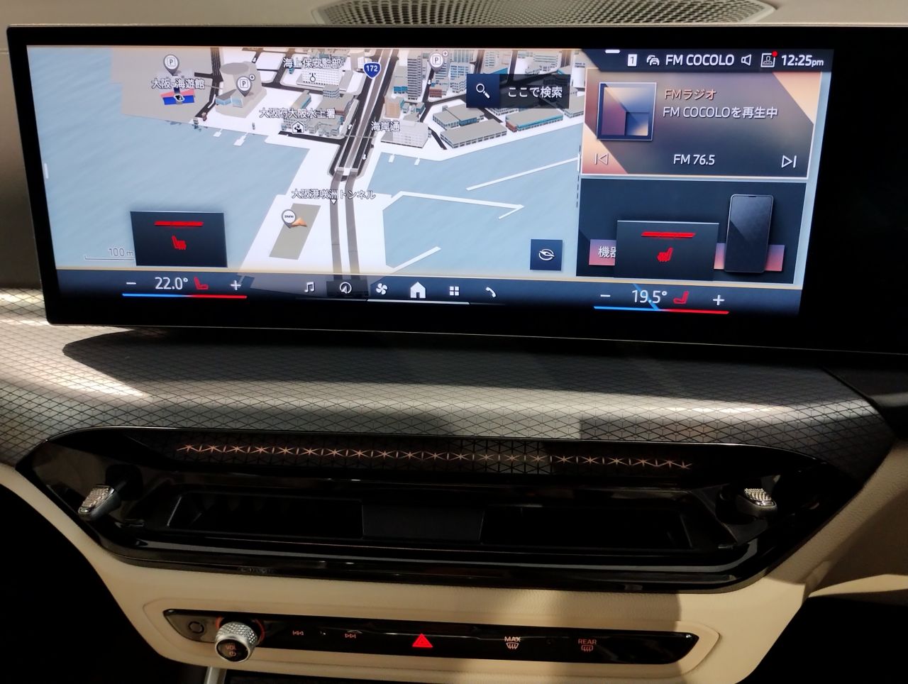 320d xDrive Berline RHD