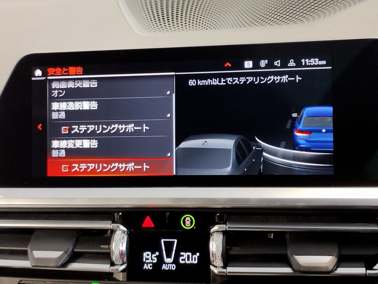 G21 320i RHD