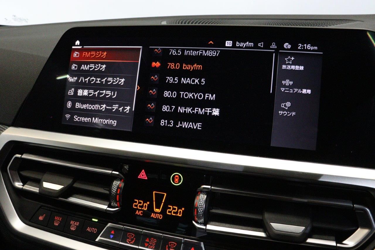 G20 320i Saloon RHD TU