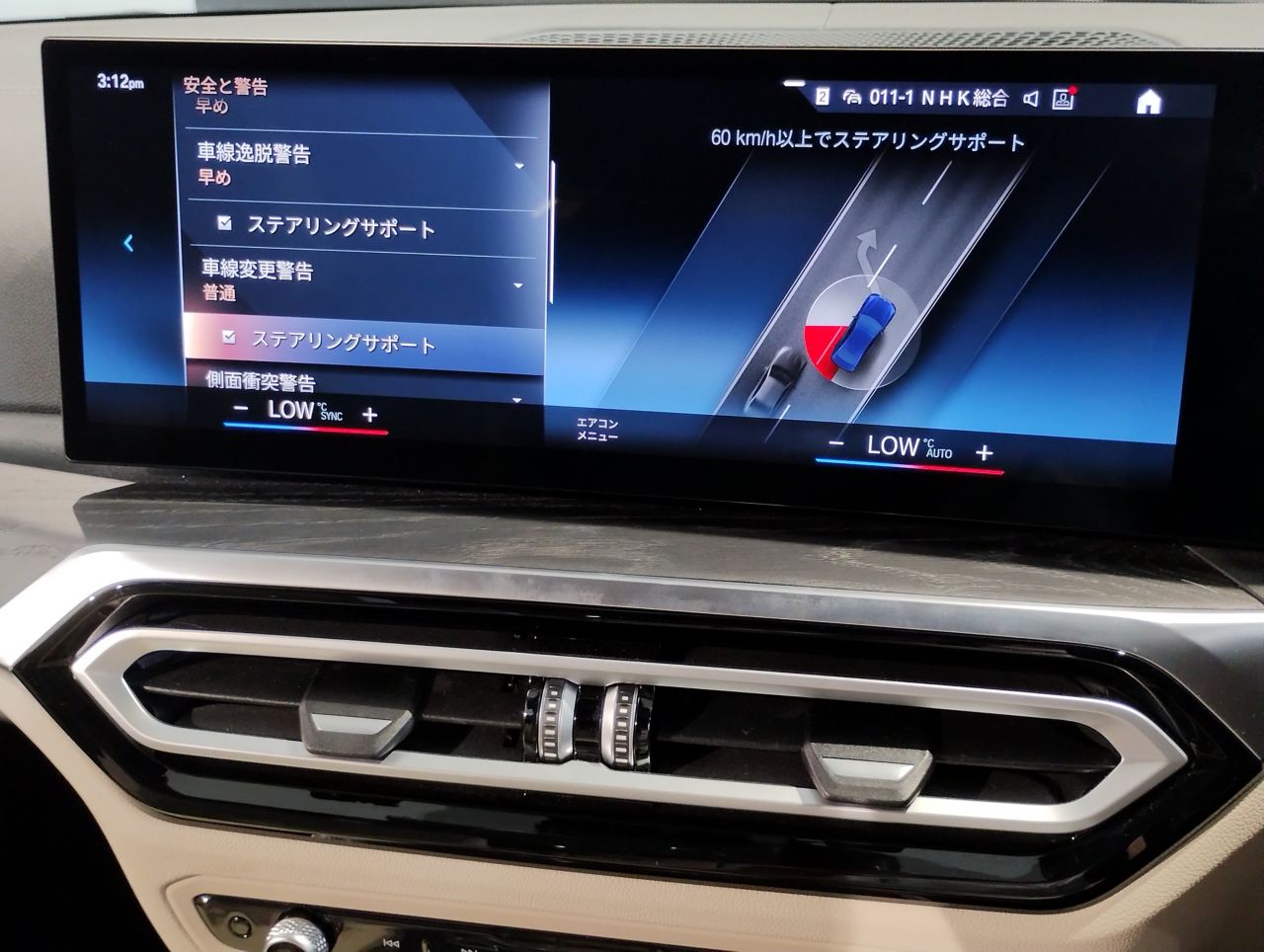 G20 M340i xDrive Saloon LCI RHD MX