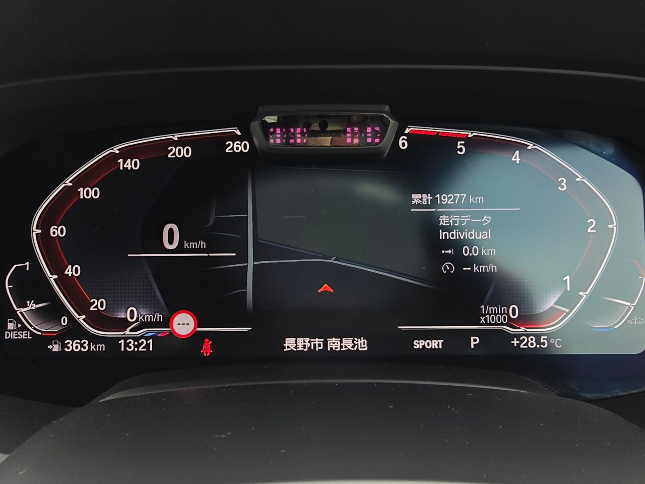 G05 X5 xDrive40d xLine B57 3.0d