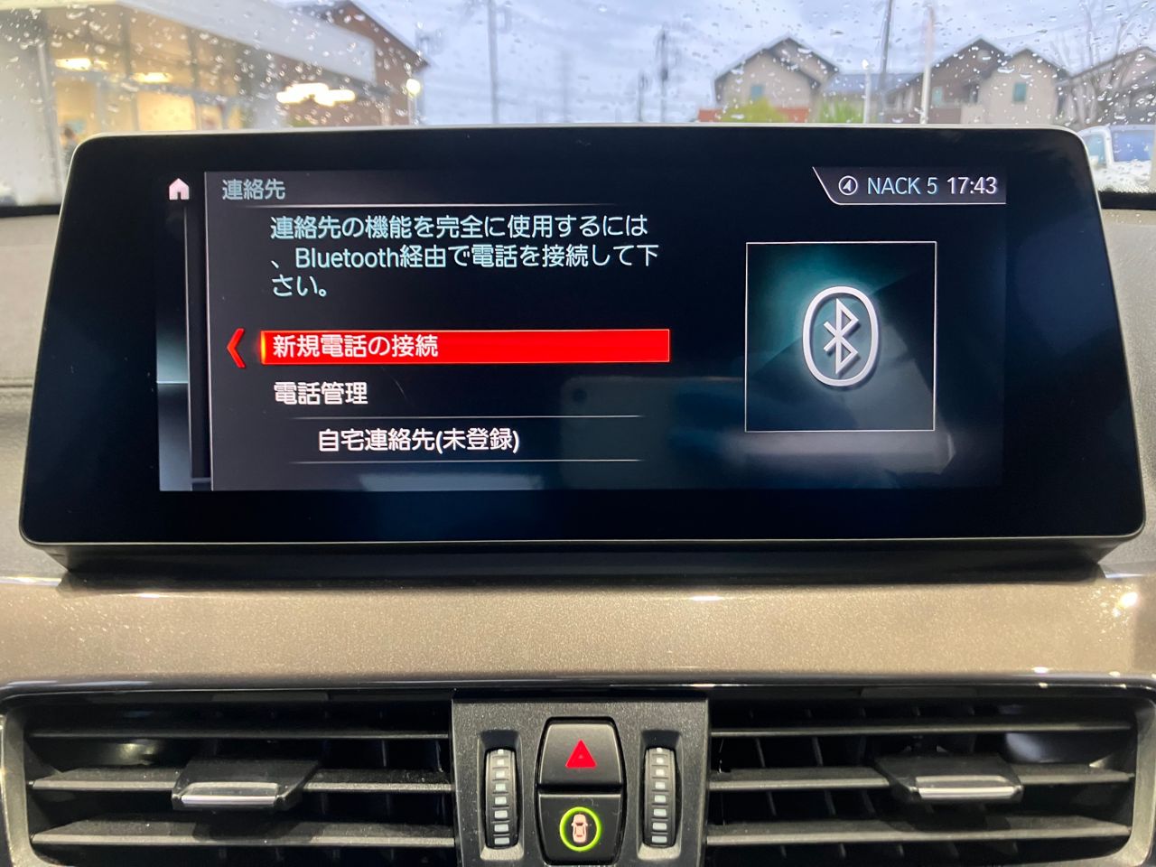 F48 X1 xDrive18d B47 2.0d LCI