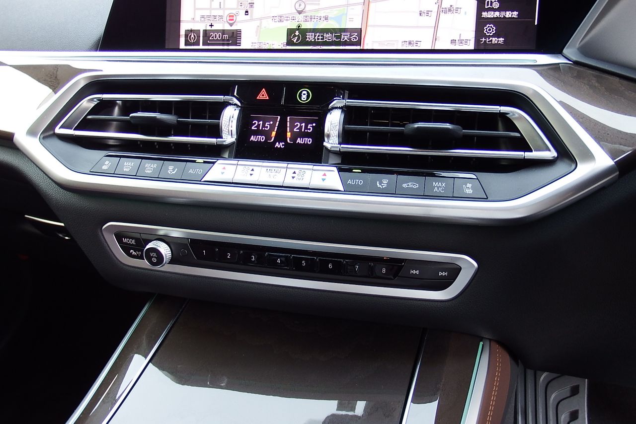 G05 X5 xDrive40d xLine B57 3.0d