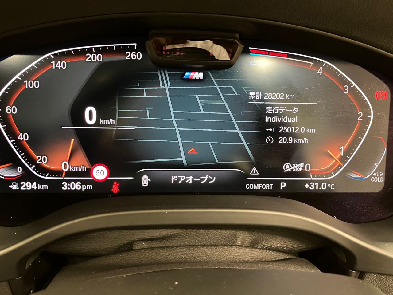 G01 X3 xDrive20d RHD ZA LCI