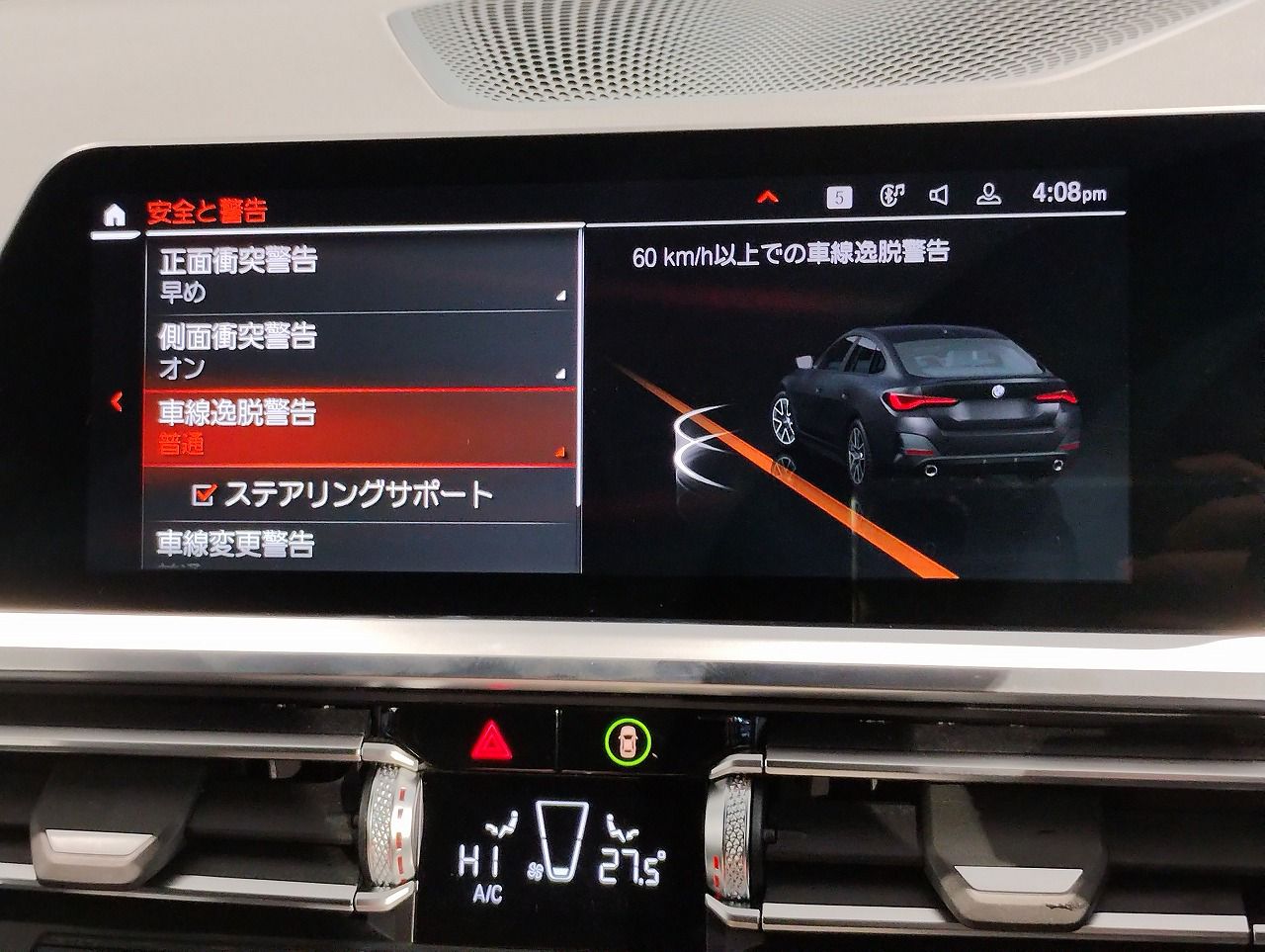 G26 420d xDrive Gran Coupe RHD