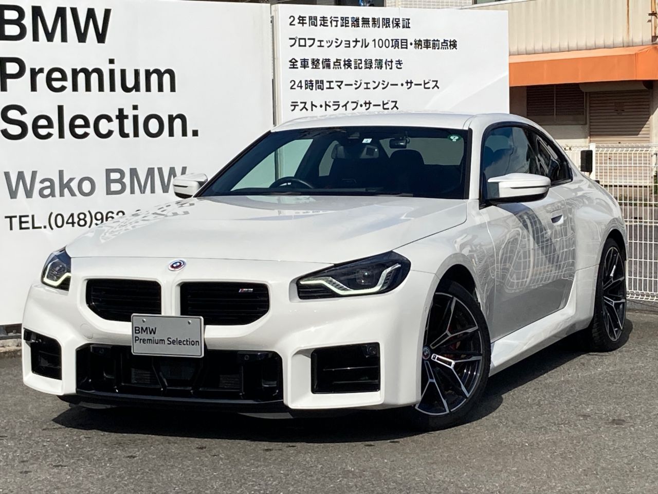 M2 Coupe