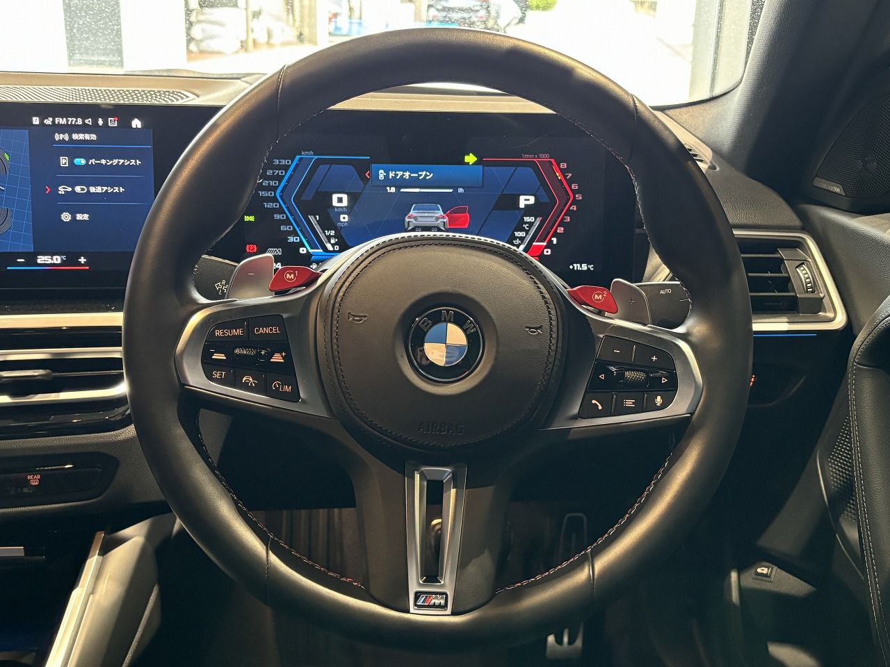G87 M2 Coupe