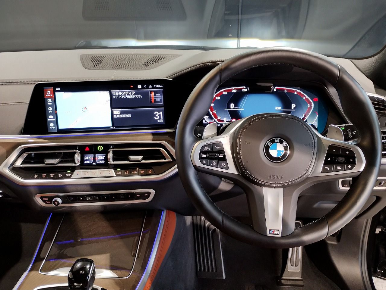 G05 X5 xDrive40d xLine B57 3.0d