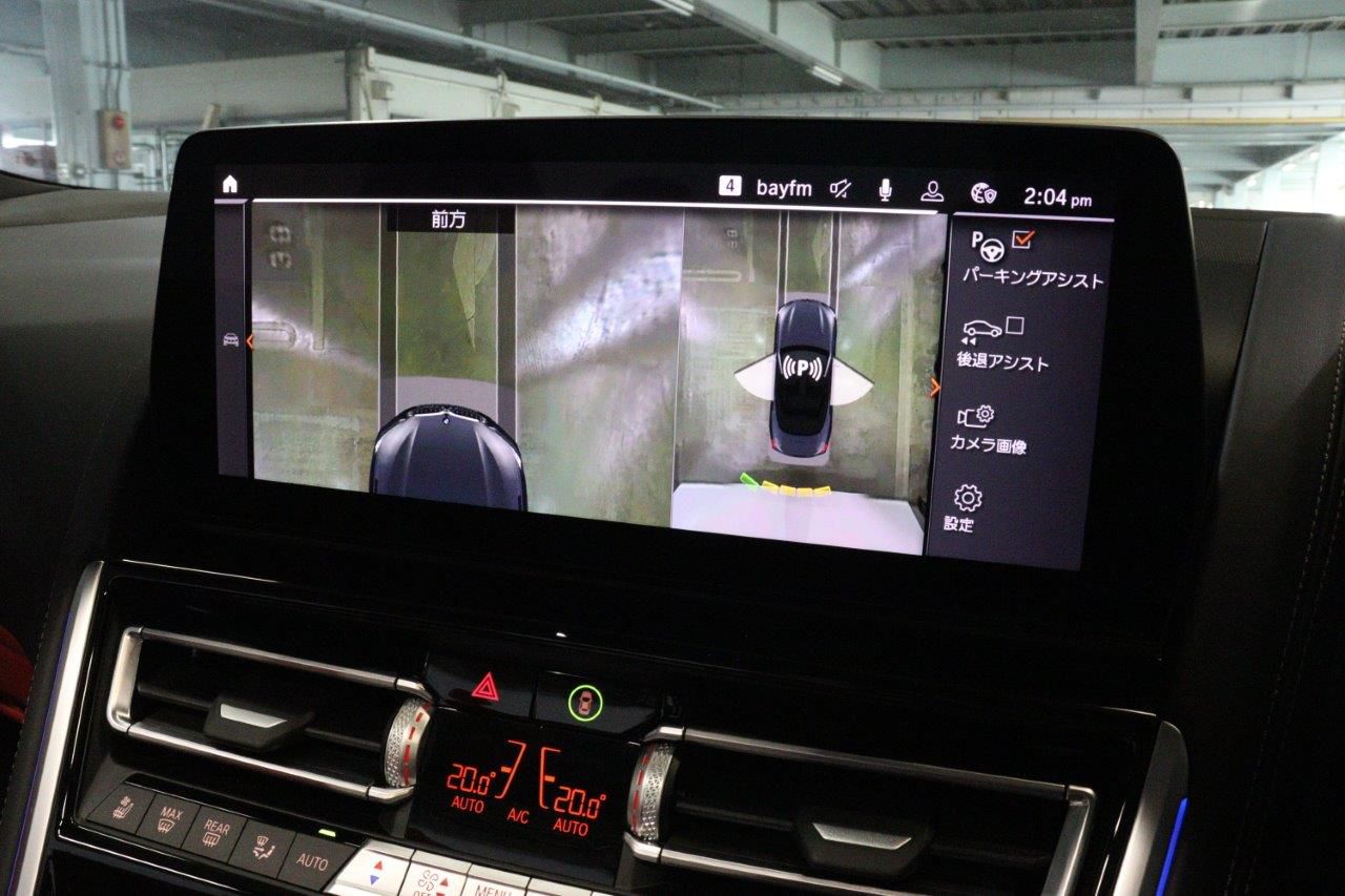G14 840i M Sport Convertible B58 3.0i
