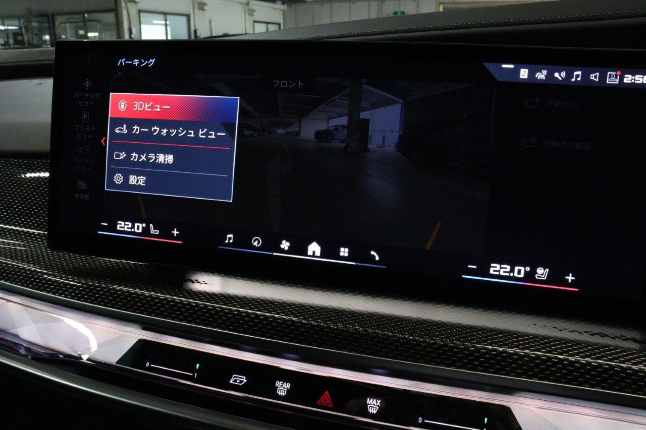 BMW i7 M70 xDrive Sedan RHD