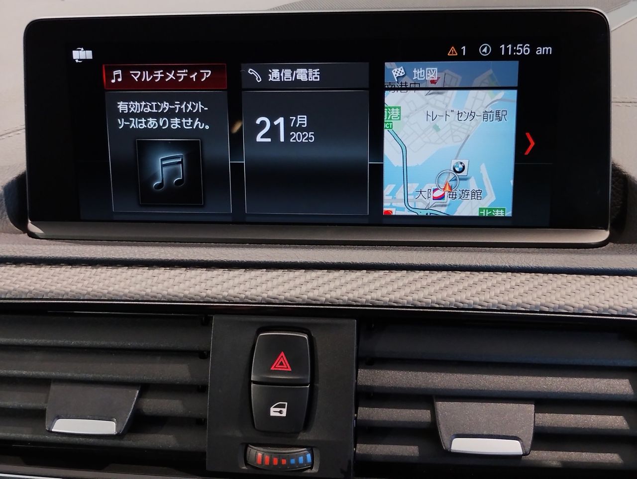 F87 M2 Competition S55 3.0i