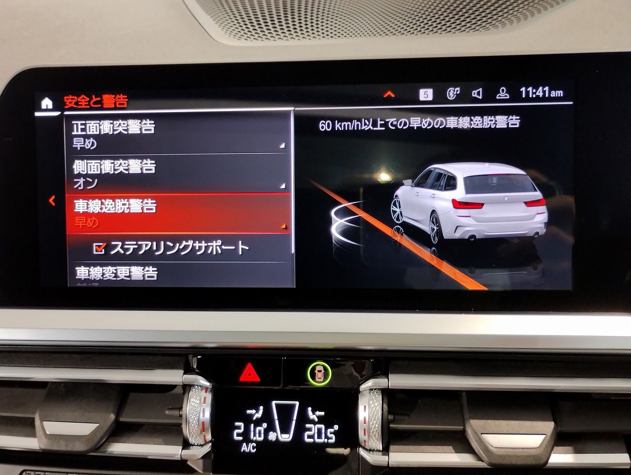 G21 320d xDrive Touring RHD