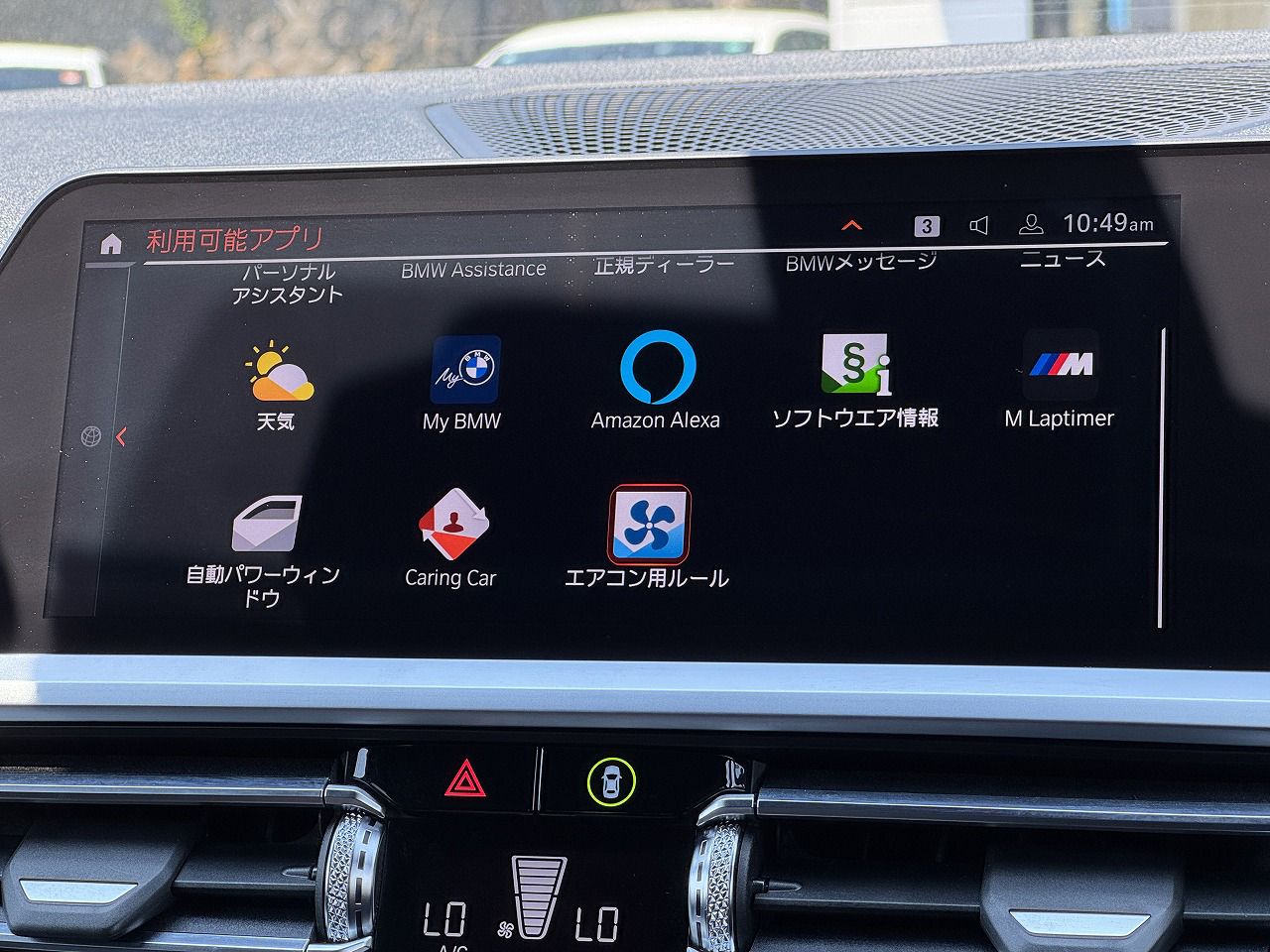 G21 320d xDrive Touring RHD