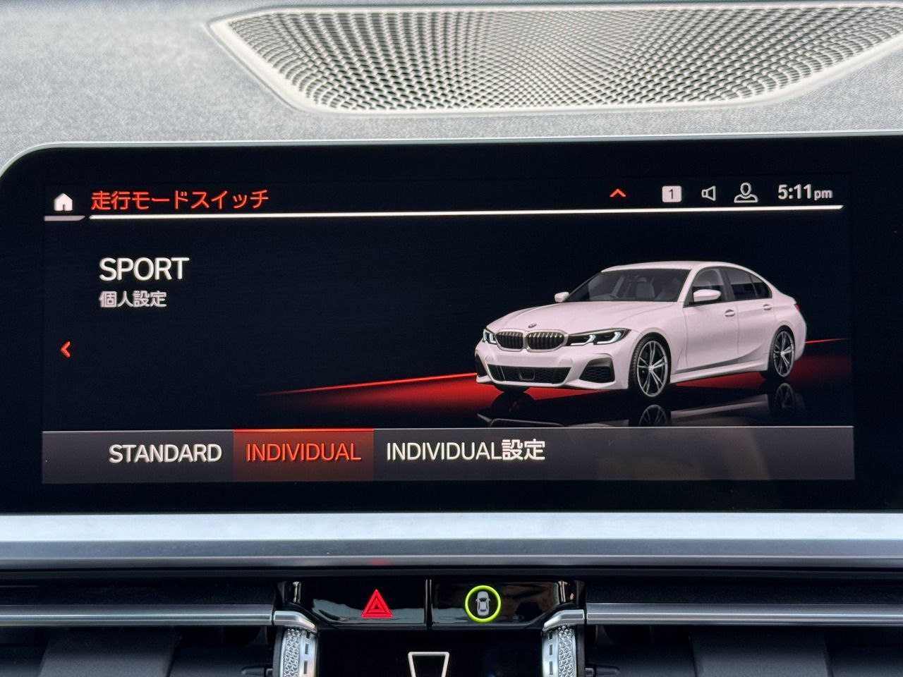 G20 320d xDrive RHD Saloon