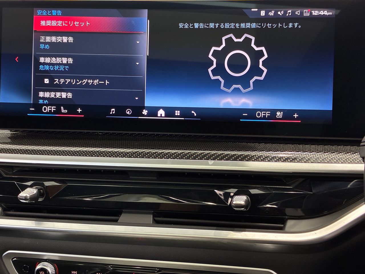 X6 M60i xDrive RHD