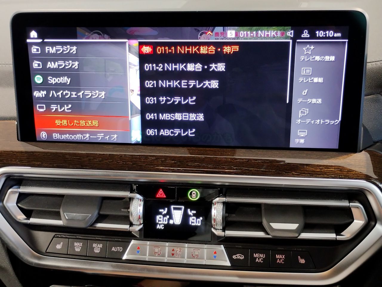 G01 X3 xDrive20d RHD ZA LCI
