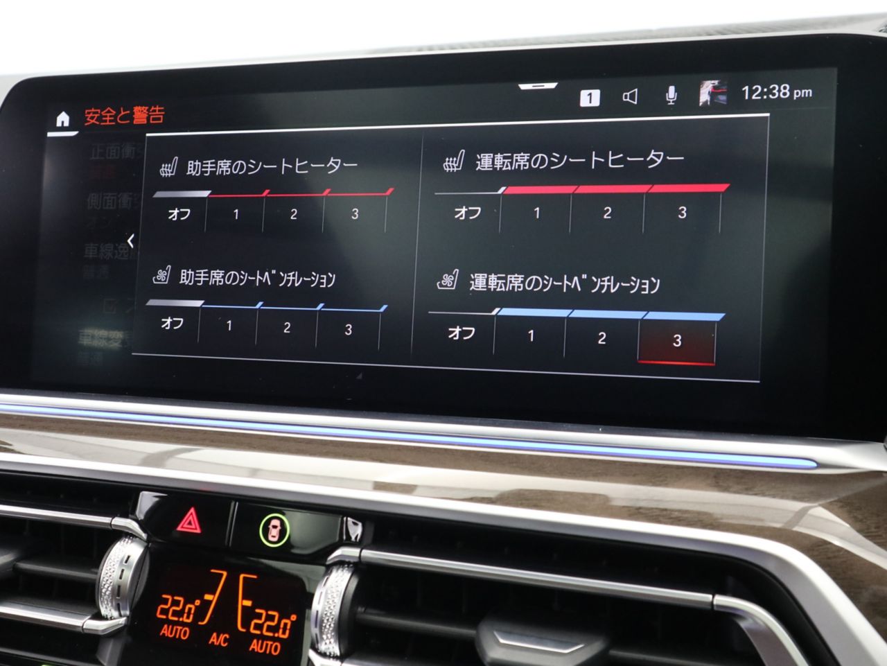 G05 X5 xDrive40d xLine B57 3.0d