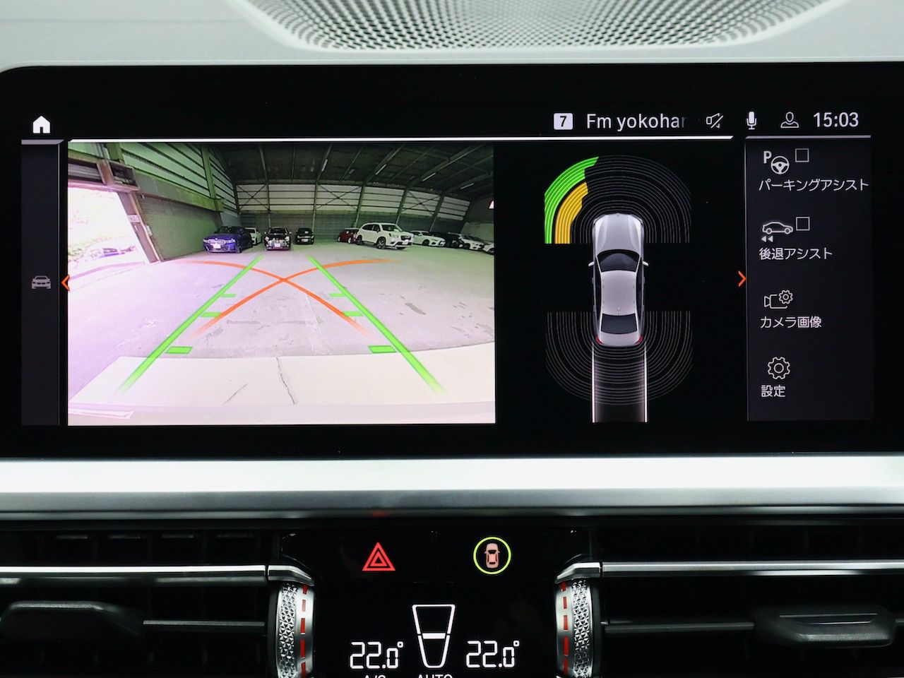 G20 320d xDrive RHD Saloon