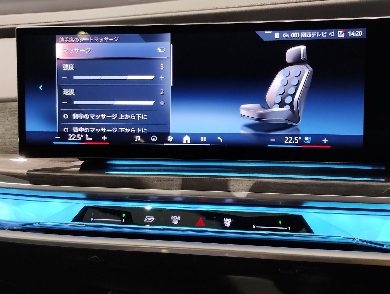 BMW i7 eDrive50 Sedan RHD