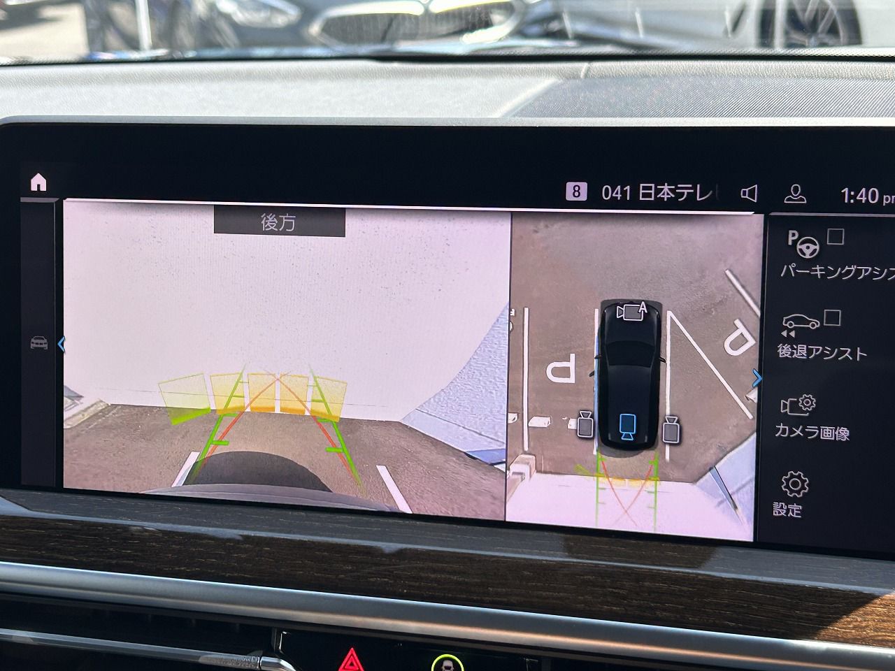 G01 X3 xDrive20d RHD ZA LCI
