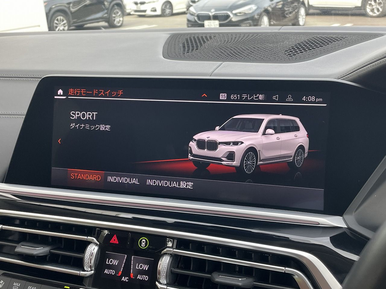 G07 X7 xDrive30d N57 3.0d