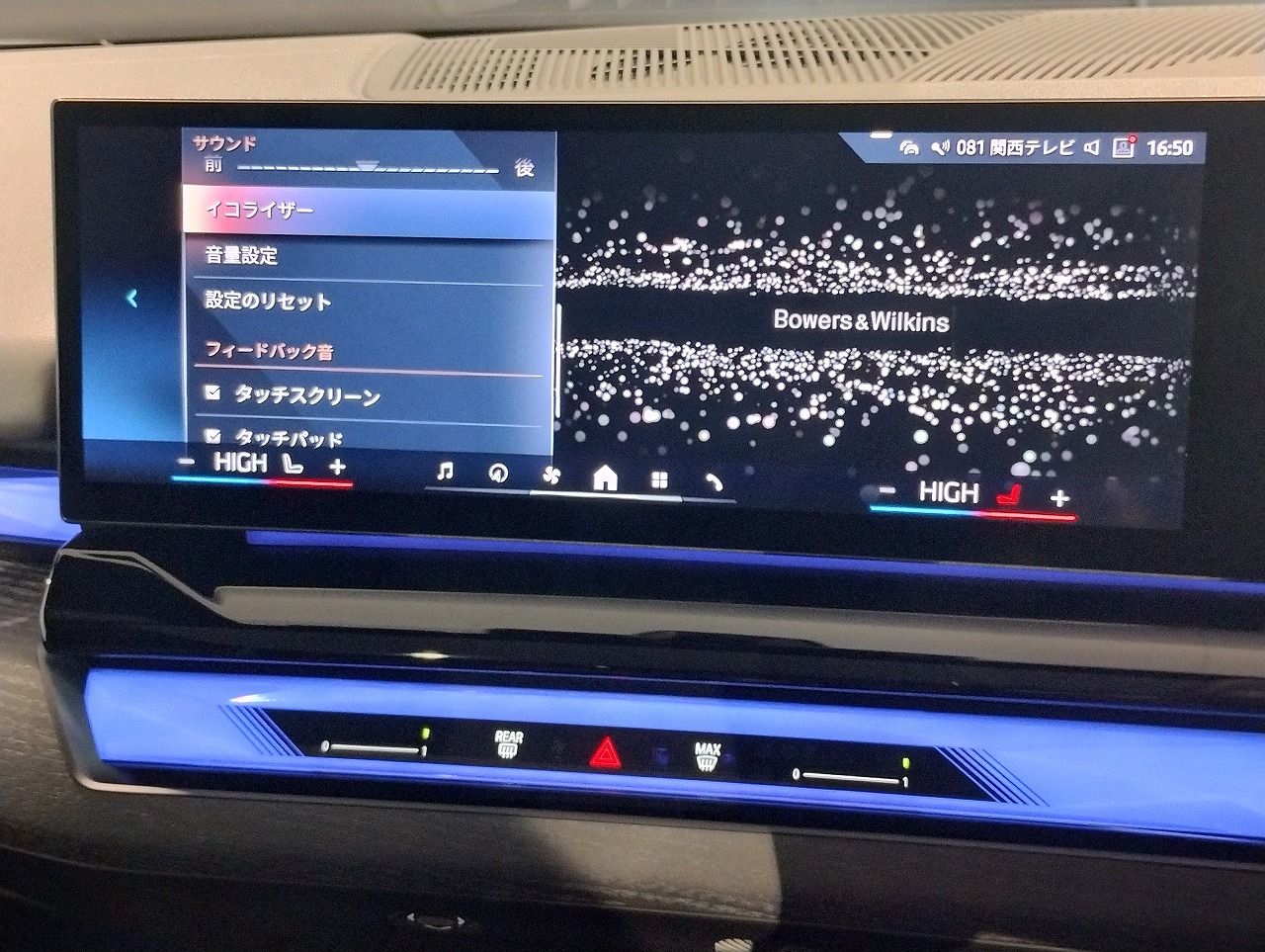 BMW i5 eDrive40 M Sport RHD