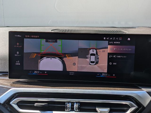 320d xDrive Berline RHD