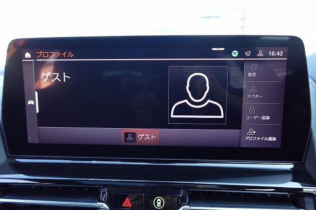 G16 840d xDrive Gran Coupe B57 3.0d