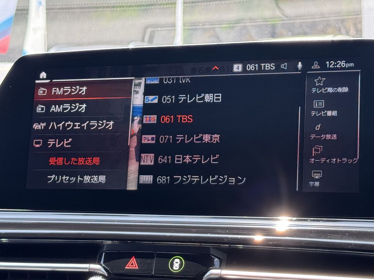 G16 840i M Sport Gran Coupe B58 3.0i