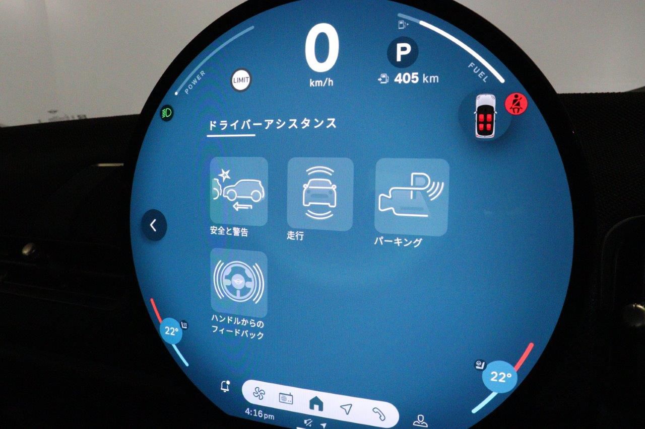 F66 MINI Cooper C 3Dr