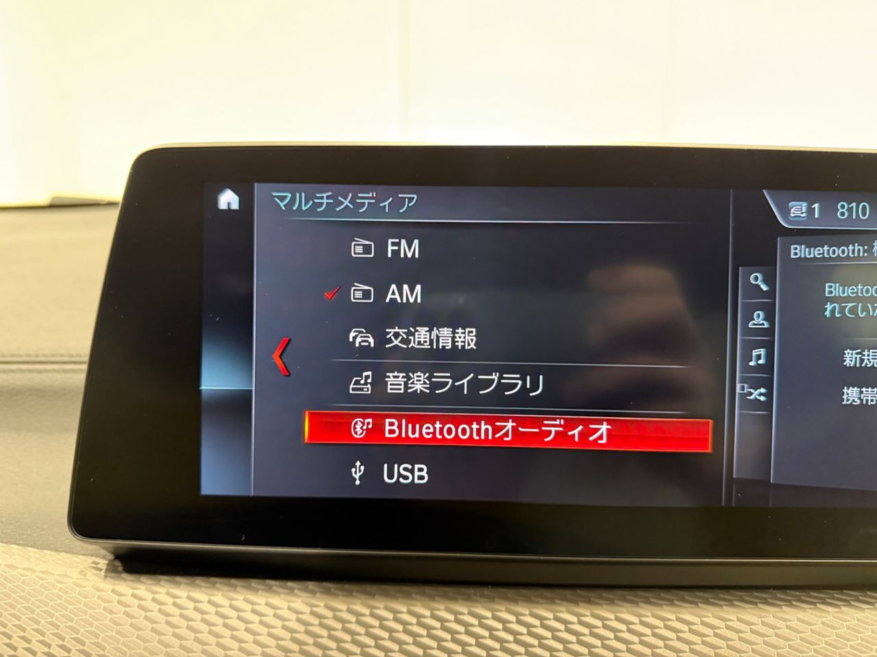 F39 X2 xDrive20d B47 2.0d