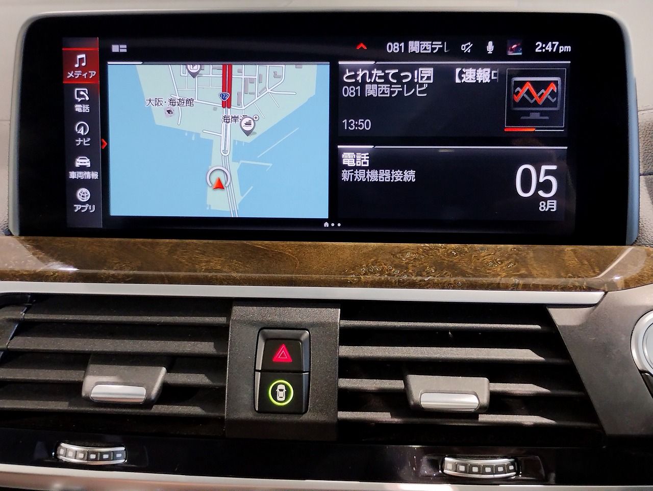 X4 M40i RHD