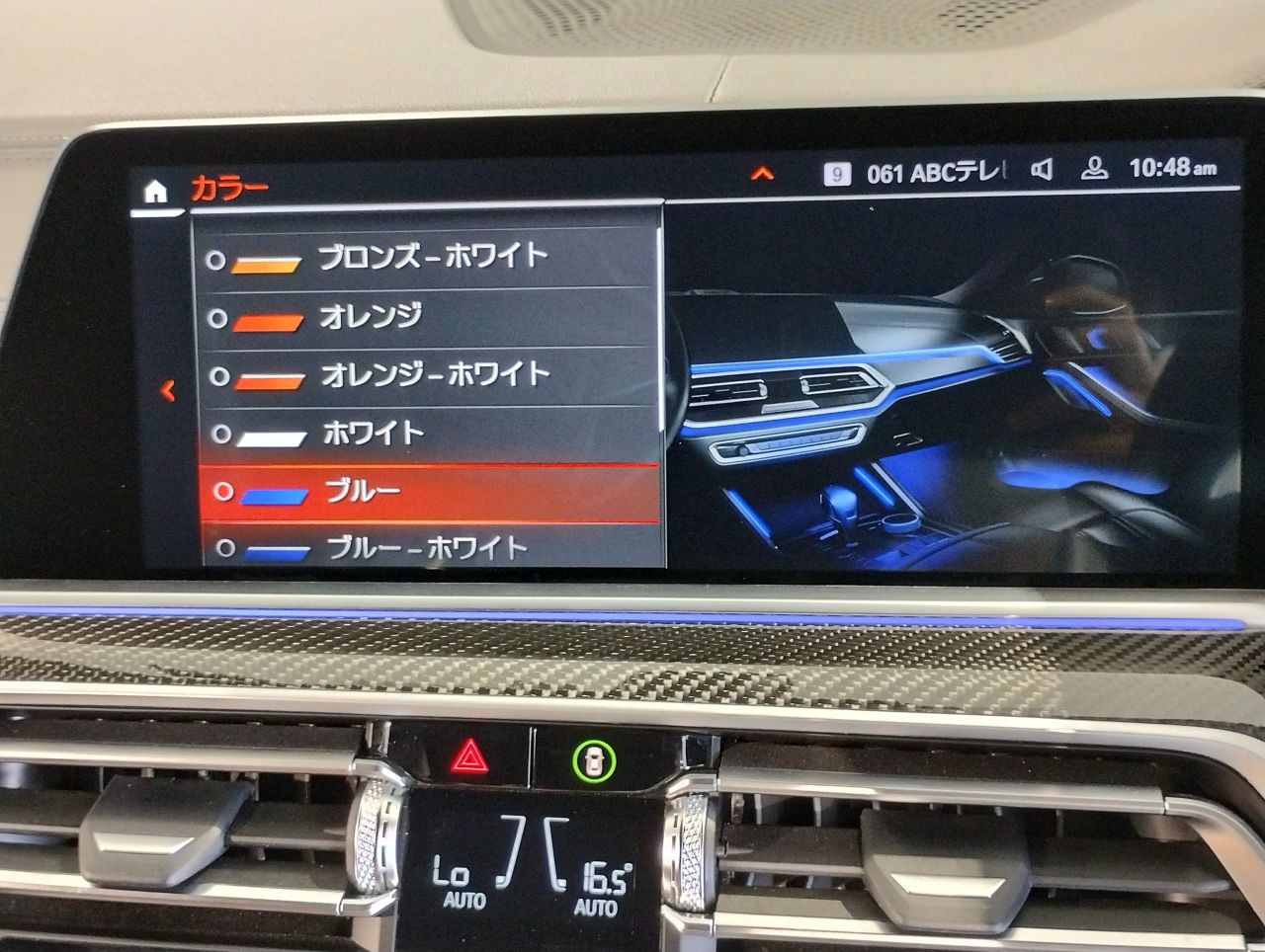X* M50i RHD
