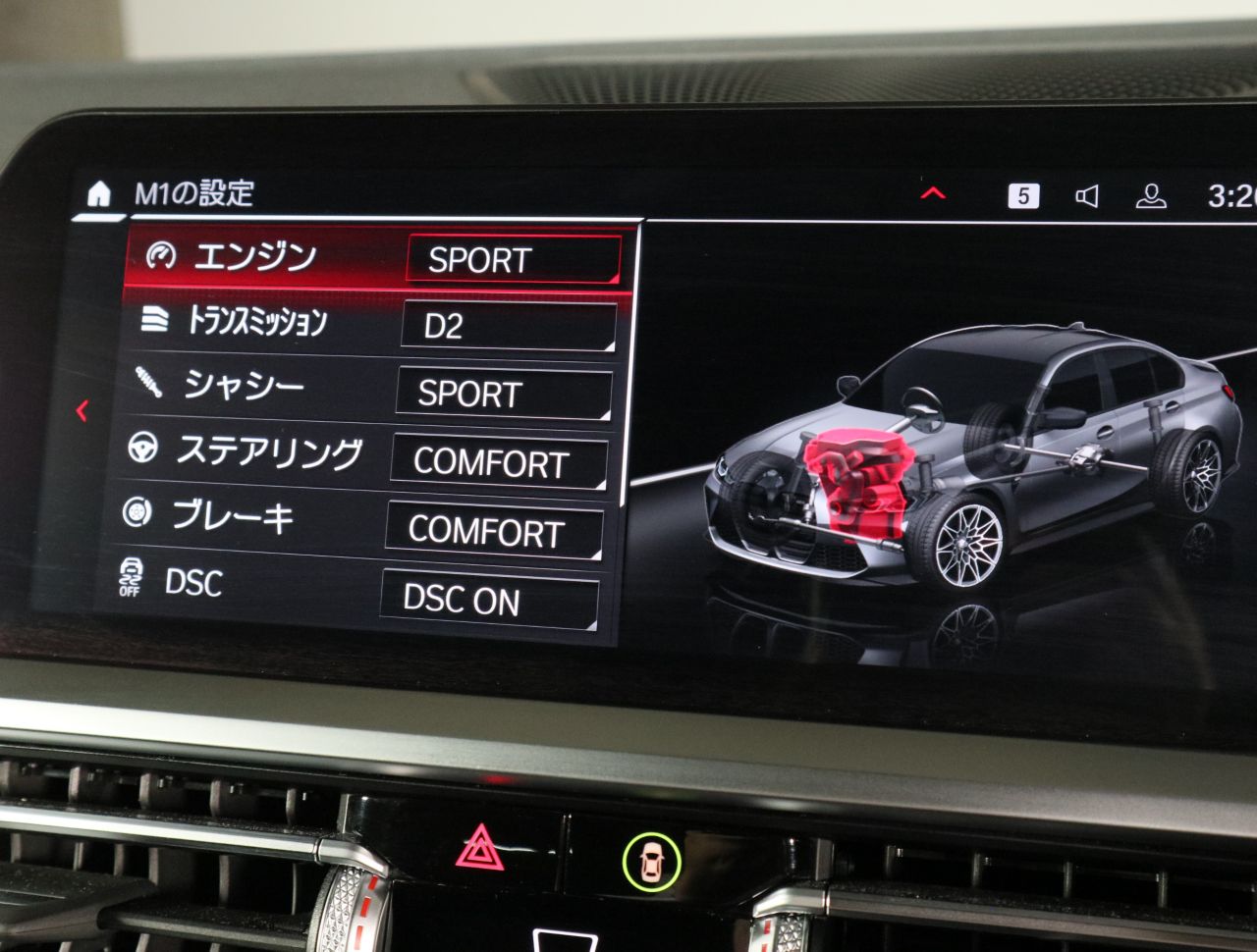 G80 M3 Competition Saloon