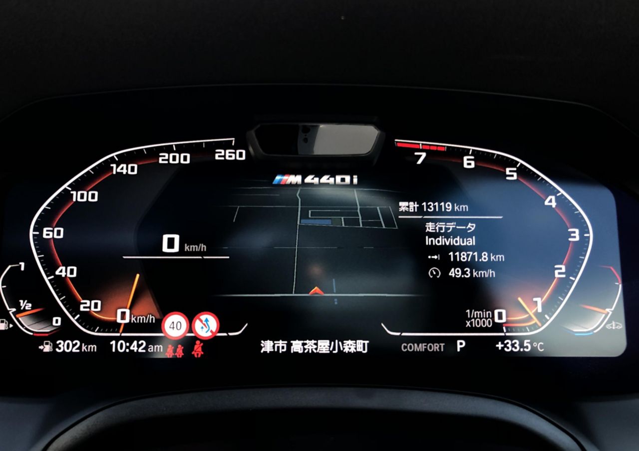 G22 M440i xDrive B58 3.0 RHD