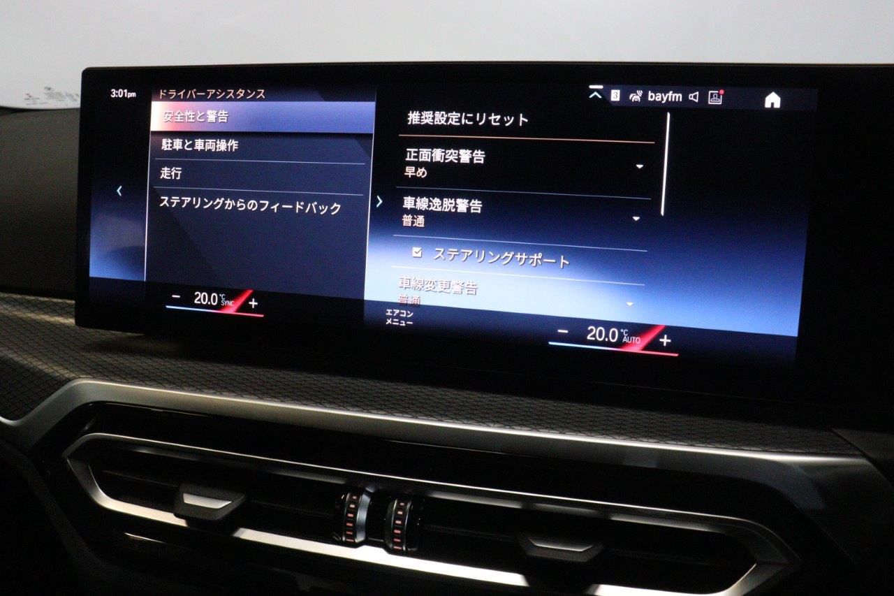 G20 320i Saloon LCI RHD MX