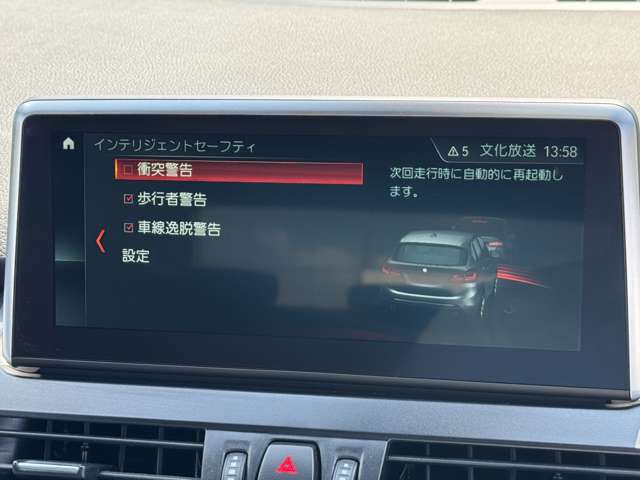 218I ACTIVE TOURER RHD