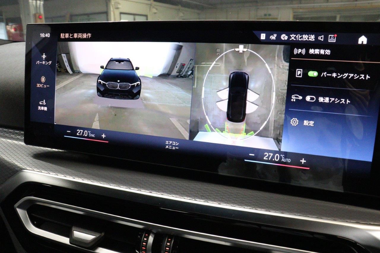 G21 320i Touring LCI RHD