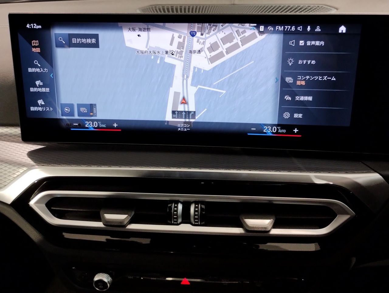 G20 320i Saloon LCI RHD MX