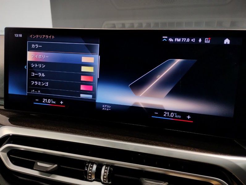 320d xDrive Berline RHD