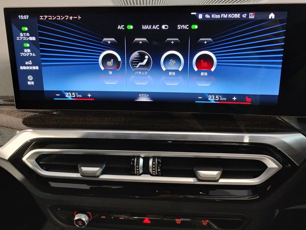 G21 320d xDrive Touring LCI RHD