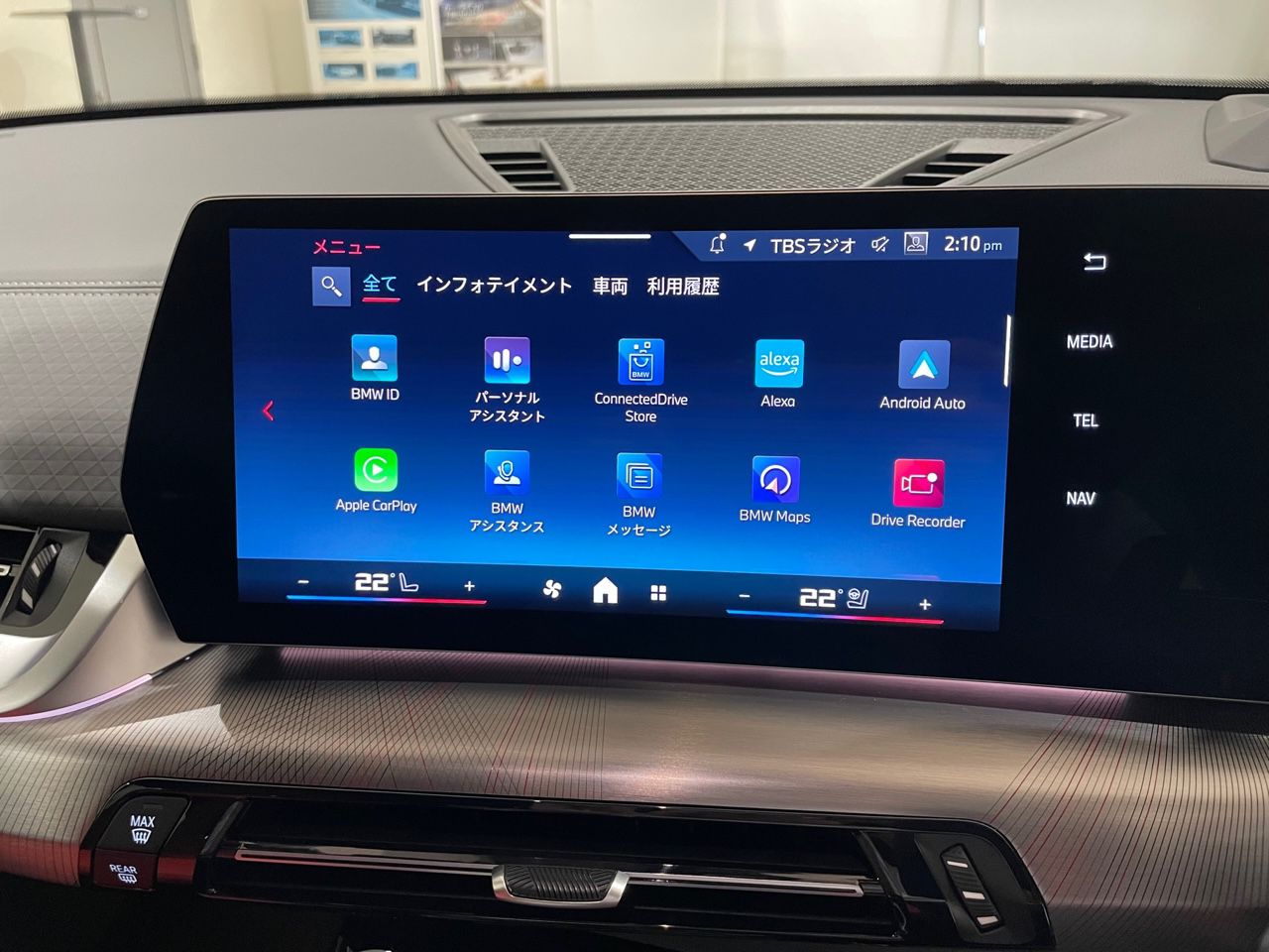 X2 M35i xDrive RHD