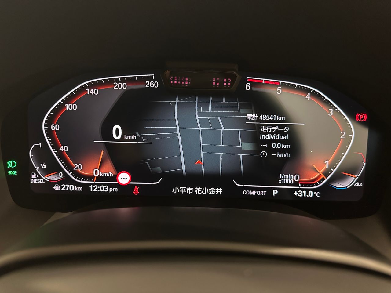 G16 840d xDrive Gran Coupe B57 3.0d