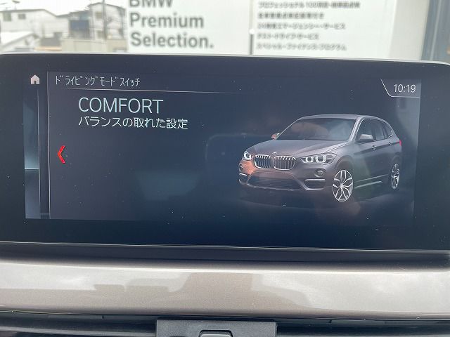 X1 sDrive18i RHD