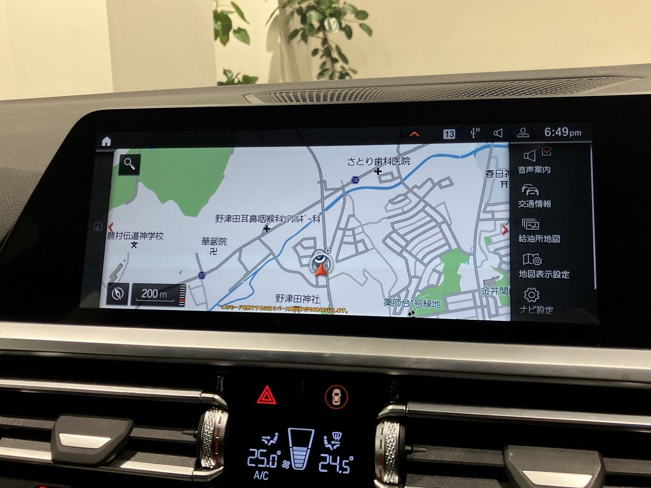 G21 320d xDrive Touring RHD