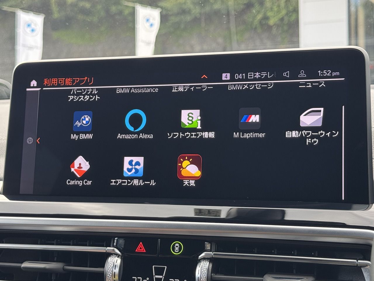 G01 X3 M40d RHD LCI ZA