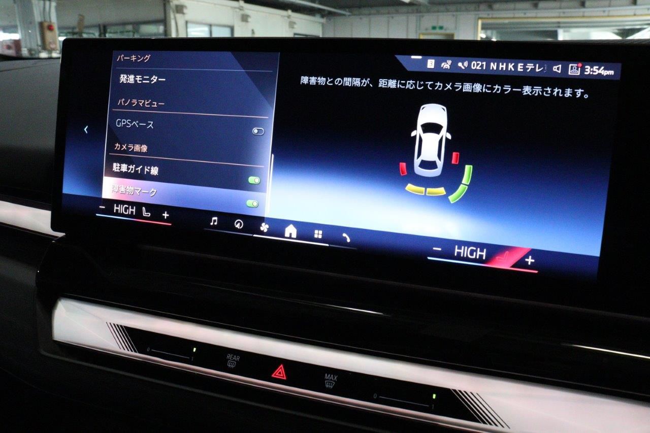 BMW i5 eDrive40 Sedan RHD