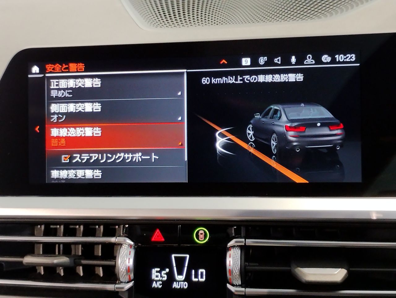 G20 320i Saloon RHD MX