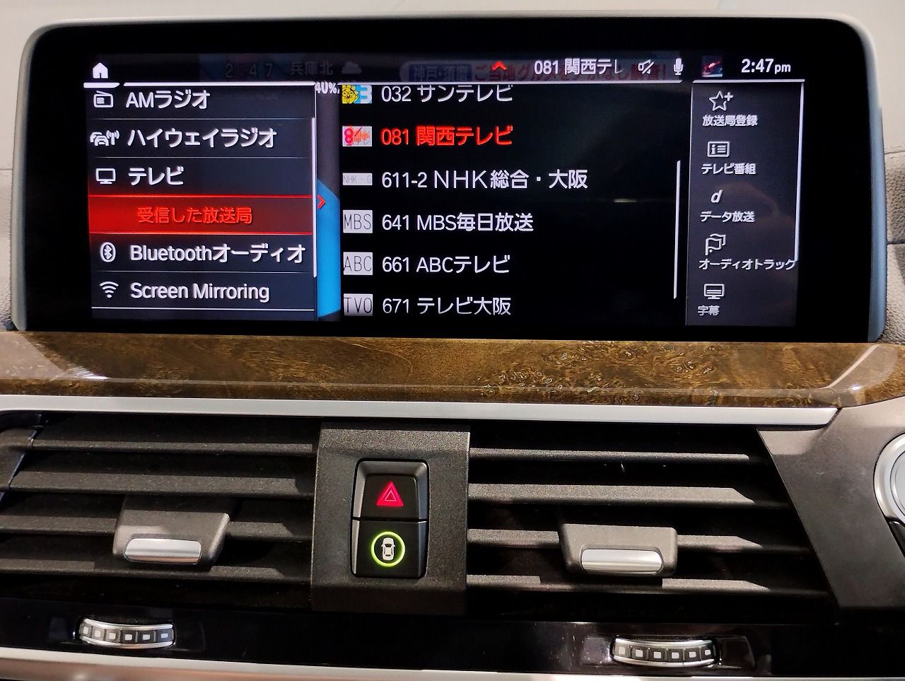 X4 M40i RHD
