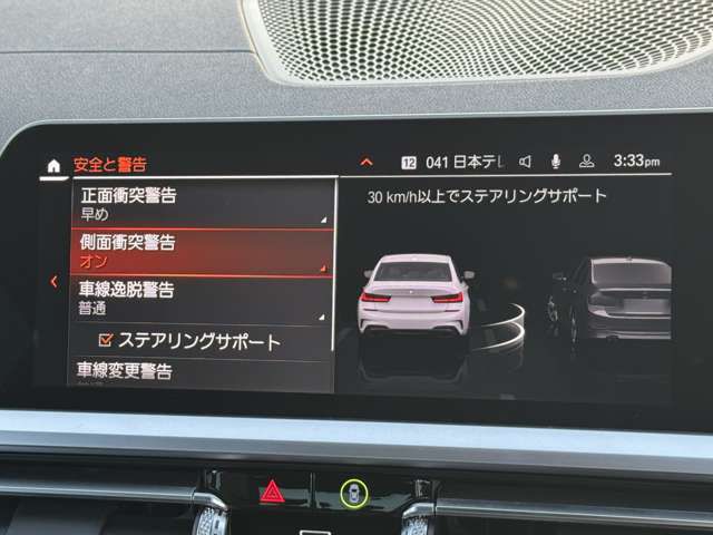 G20 M340i xDrive Saloon RHD